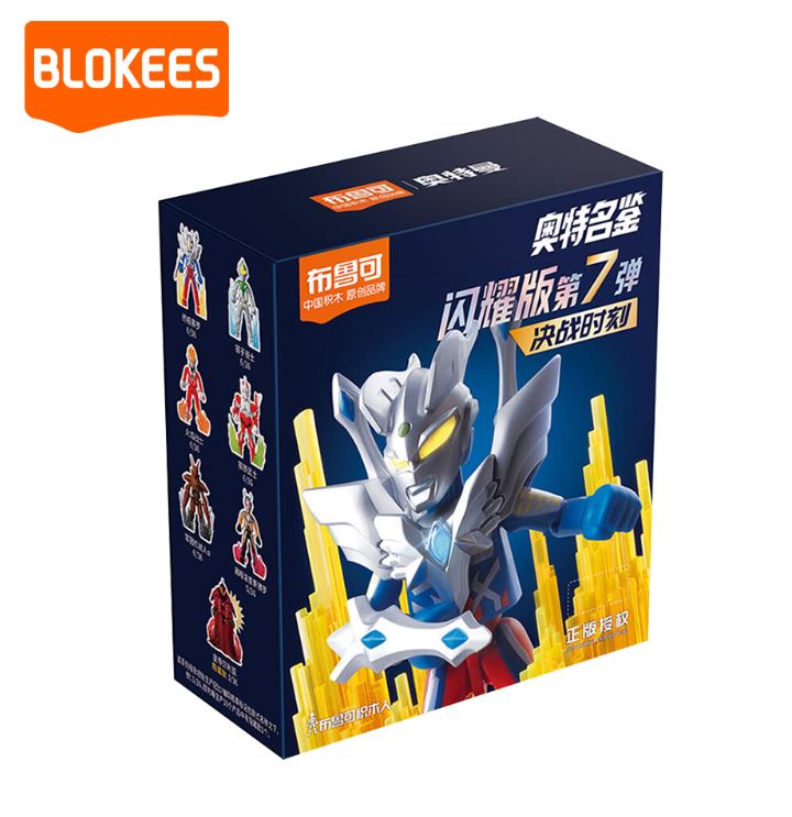 Blokees 73207 Ultraman Shining Version 07 - Final Battle Blind Box